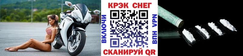 Как найти наркотики Тотьма A-PVP Меф COCAIN