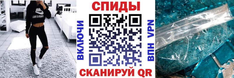 АМФЕТАМИН Розовый Тотьма