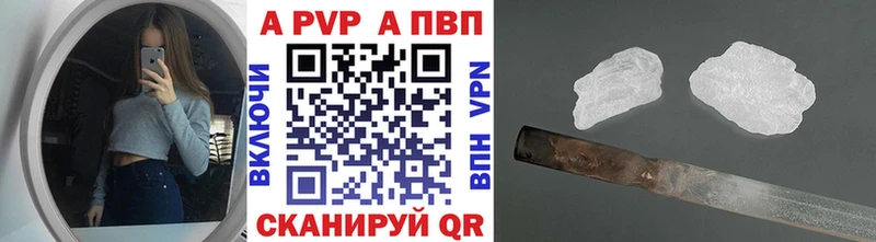 Alpha PVP Crystall  дарнет шоп  mega как войти  Тотьма 