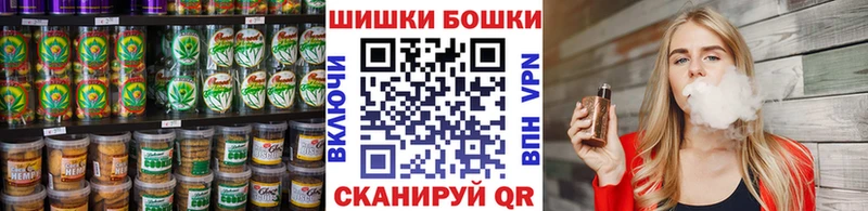 Печенье с ТГК конопля  Тотьма 