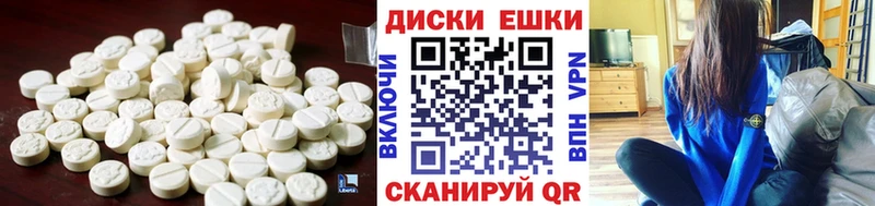 даркнет сайт  Тотьма  MEGA как войти  ЭКСТАЗИ 250 мг 