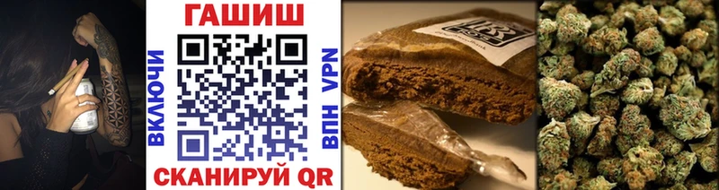 ГАШИШ hashish  хочу   Тотьма 