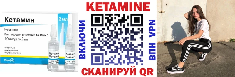 магазин  наркотиков  Тотьма  Кетамин VHQ 