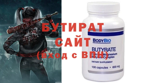 Альфа ПВП Абдулино