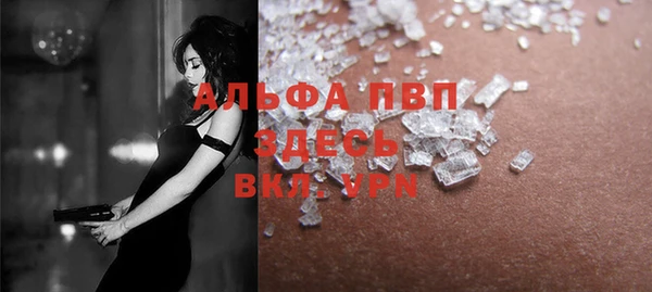 таблы Абаза