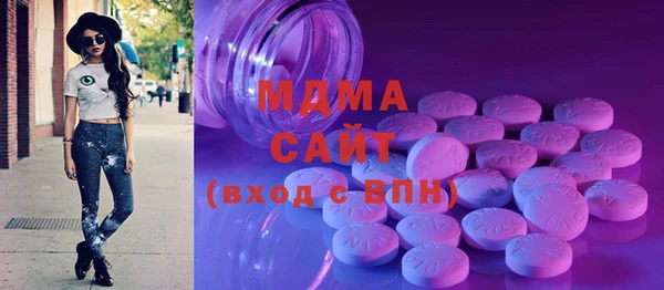 Альфа ПВП Абдулино