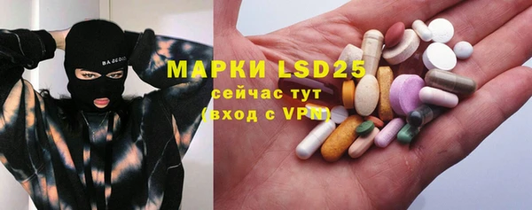 Альфа ПВП Абдулино