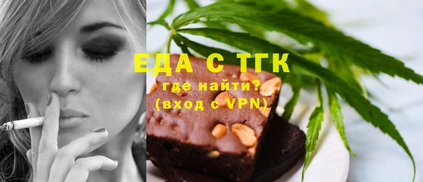 таблы Зерноград