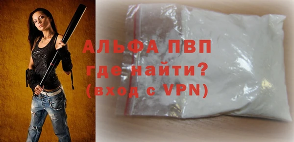 Альфа ПВП Абдулино