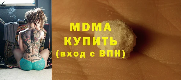 гашишное масло Зеленокумск