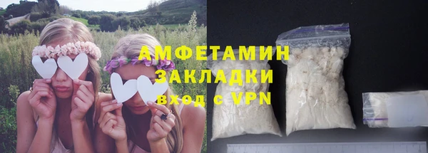таблы Абаза