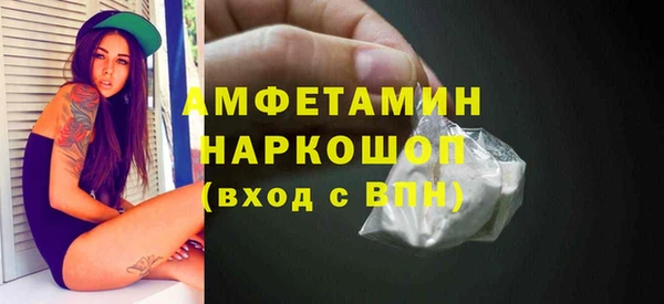 Альфа ПВП Абдулино