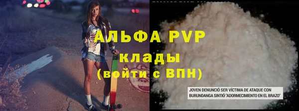 ешки Абинск