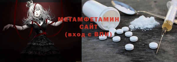 метадон Зеленодольск