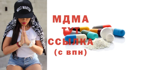 ешки Абинск