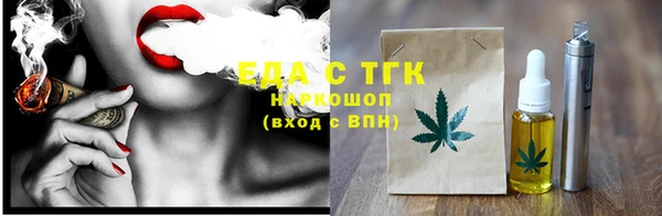 таблы Абаза