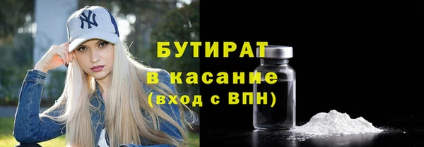 Альфа ПВП Абдулино