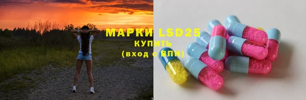 дистиллят марихуана Алзамай