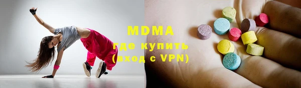 таблы Абаза