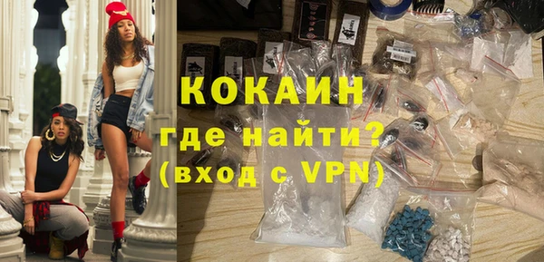 ешки Абинск