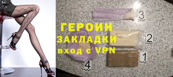 таблы Абаза