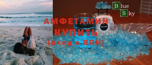 Альфа ПВП Абдулино