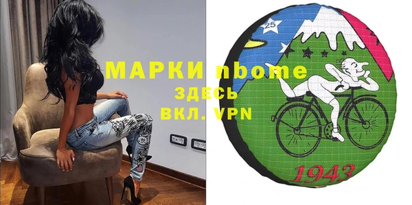 Альфа ПВП Абдулино