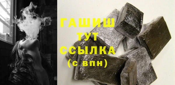 ешки Абинск