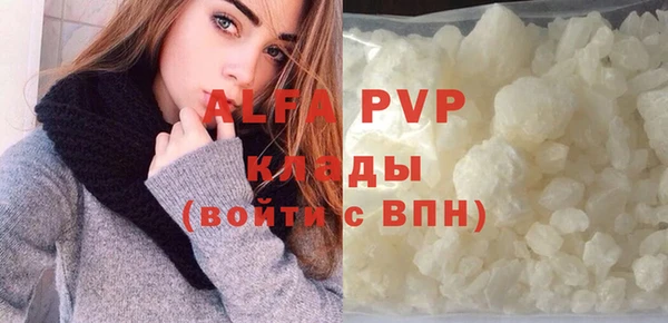 кристаллы Алексеевка