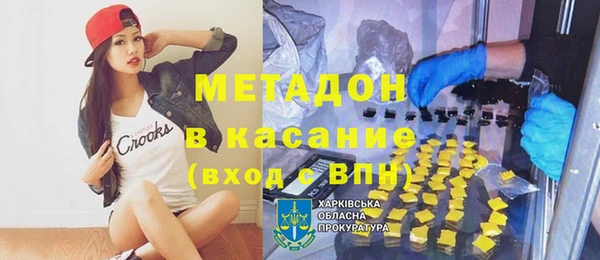таблы Абаза
