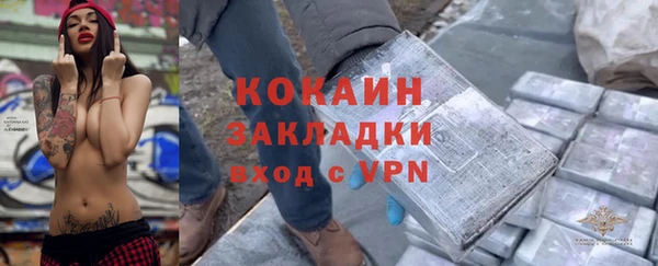 Альфа ПВП Абдулино
