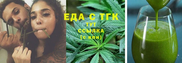 таблы Абаза