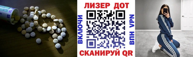 ЛСД экстази ecstasy  Тотьма 