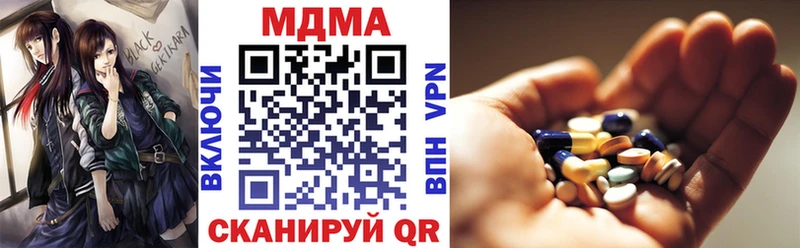 мега ссылки Тотьма MDMA VHQ