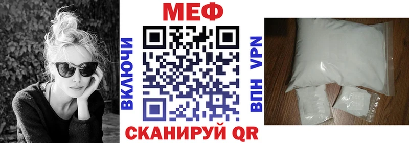 Мефедрон кристаллы  Тотьма 