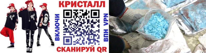 МЕТАМФЕТАМИН Декстрометамфетамин 99.9%  гидра как войти  Тотьма  купить наркотик 