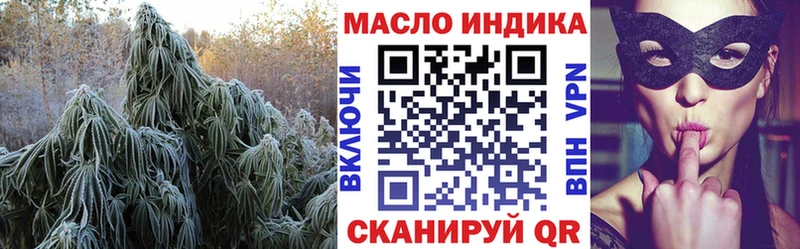 цены   Тотьма  Дистиллят ТГК вейп 
